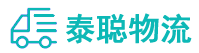 重庆到柳城县物流公司